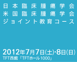 2010年7月3日（土）・4日（日）