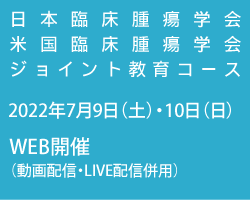 2021年7月10日（土）・11日（日）