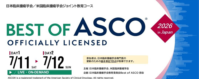 Best of ASCO 2026 in Japan