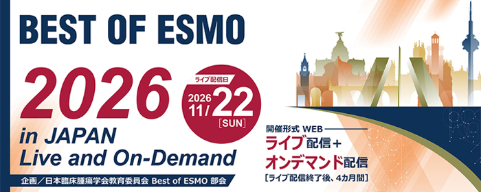Best of ESMO 2026