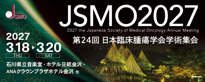 Best of ASCO 2027 in Japan
