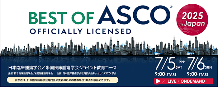Best of ASCO 2025  in Japan