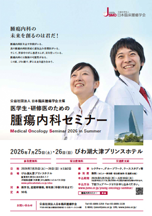 フライヤーのダウンロードはこちらから