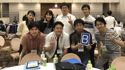 セミナー報告
